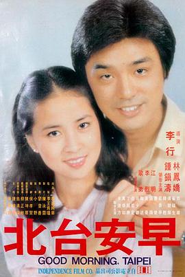 五月花号电影免费观看完整版 启航