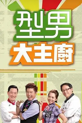 五月花号完整版 归途