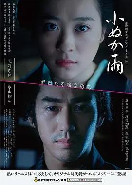 五月花号电影免费观看完整版 风暴眼