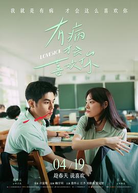 五月花号完整版 血脉